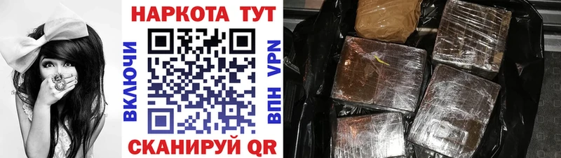 Цена Новозыбков Марихуана  Кокаин  ОМГ ОМГ как войти  МЕФ  ГАШ  А ПВП 