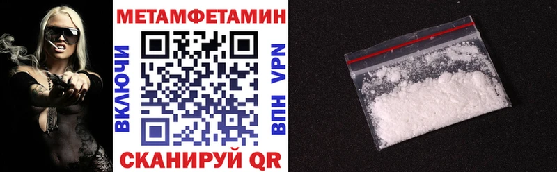 гидра как зайти  Новозыбков  Амфетамин 97%  где найти наркотики 