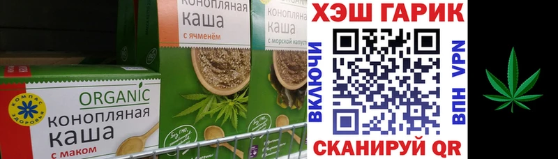Печенье с ТГК конопля  цены наркотик  Новозыбков 