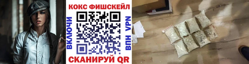 где можно купить   Новозыбков  COCAIN Перу 