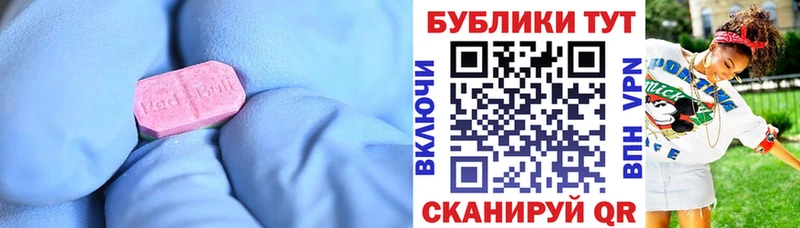 Ecstasy бентли  цена наркотик  Новозыбков 