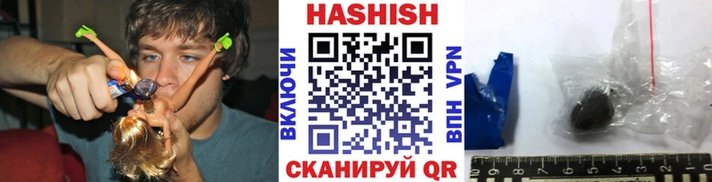купить наркотик  Новозыбков  мега   ГАШИШ гарик 