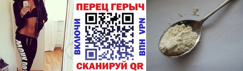 Героин хмурый  цена наркотик  Новозыбков 
