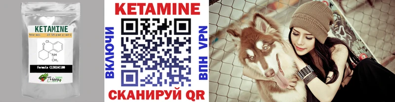 МЕГА рабочий сайт  Новозыбков  Кетамин ketamine 