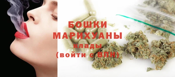 мдма Балабаново