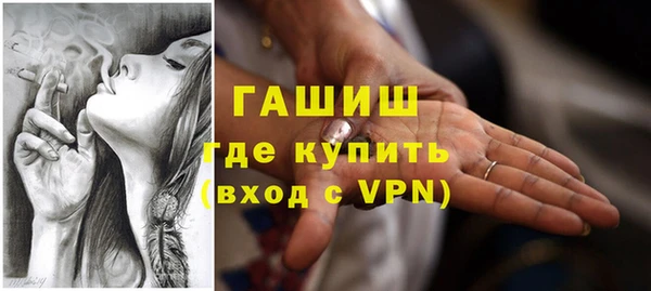 первитин Баксан