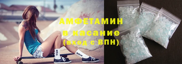 первитин Баксан