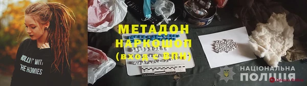 первитин Баксан