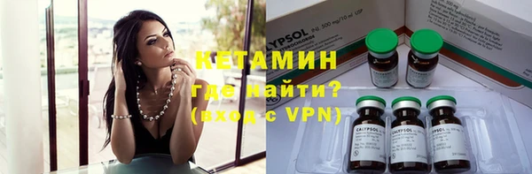первитин Баксан