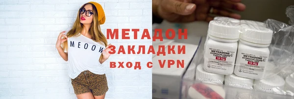 герыч Балахна