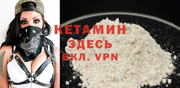 первитин Баксан