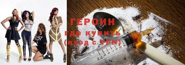 герыч Балахна