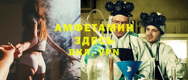 первитин Баксан