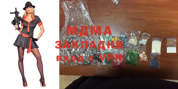 мдма Балабаново