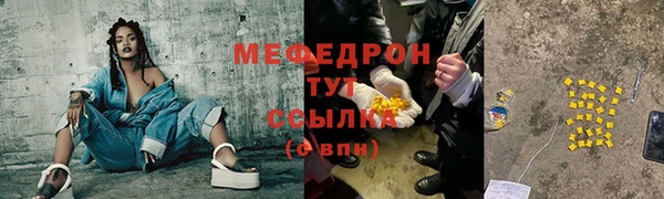 СК Верхнеуральск