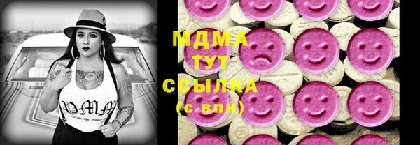 герыч Балахна