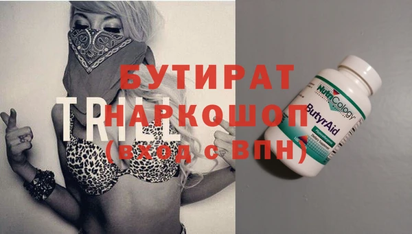 первитин Баксан