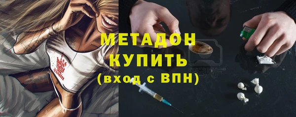 герыч Балахна