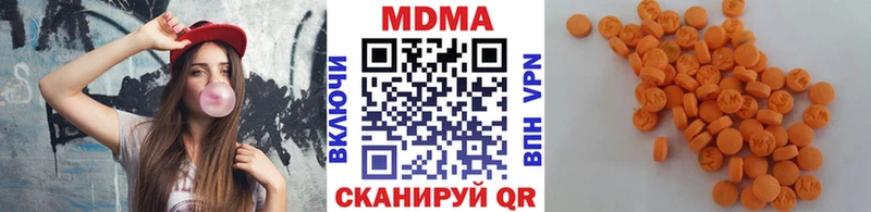 МДМА кристаллы  blacksprut как зайти  Новозыбков 