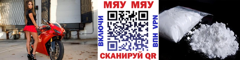 МЕФ мука  наркошоп  Новозыбков 