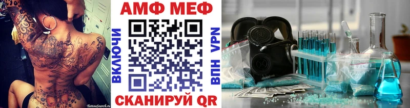 МЕТАМФЕТАМИН Декстрометамфетамин 99.9%  Новозыбков 