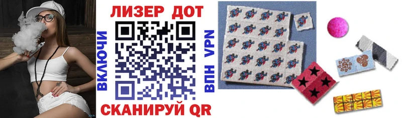 Марки N-bome 1500мкг Новозыбков
